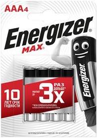 ENR-438147, Батарейка LR03 Energizer (AAA-мизинчиковые) 4 шт. Max *** *Рим
