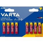 AAA Батарейка VARTA LongLife Max Power Alkaline LR03 BL5+3, 8 шт.