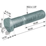 700.282, Болт колесный