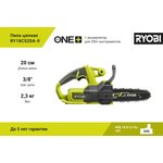 ONE+ Цепная пила RY18CS20A-0 5133005414