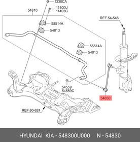 Фото 1/4 Тяга переднего стабилизатора L=R HYUNDAI Solaris 2010- /KIA Rio III HYUNDAI/KIA 54830-0U000