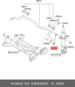 54830A6000, Стойка стабилизатора передняя Kia Ceed 54830A6000