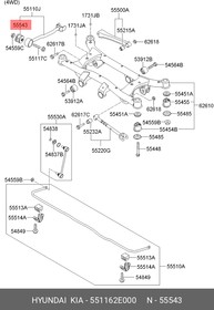 551162E000, Втулка подвески