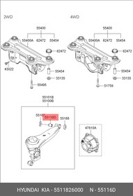 Сайлентблок заднего рычага HYUNDAI/KIA 55118-26000