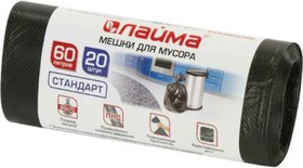 Мешки для мусора 60 л, черные, в рулоне 20 шт., ПНД, 10 мкм, 60х70 см,стандарт 601381