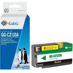 GG-CZ133A, Картридж струйный G&G, аналог HP CZ133A черный 73ml