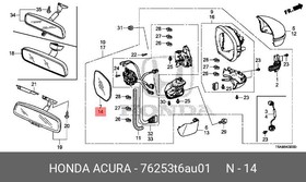 СТЕКЛО ЗЕРКАЛА 76253T6AU01