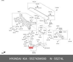 552743W000, Сайлентблок заднего рычага Hyundai/Kia
