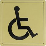 Информационная табличка Для инвалидов алюминиевая позолоченная 100-140х140