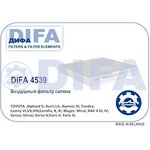 DIFA4539, DIFA4539 Фильтры очисткивоздуха салона, кабины (LAK395 / K1210A) LEXUS ...