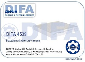 DIFA4539, DIFA4539 Фильтры очисткивоздуха салона, кабины (LAK395 / K1210A) LEXUS TOYOTA 05