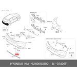 Светоотражающая накладка бампера HYUNDAI/KIA 924064L800