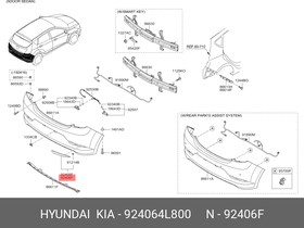 Светоотражающая накладка бампера HYUNDAI/KIA 924064L800