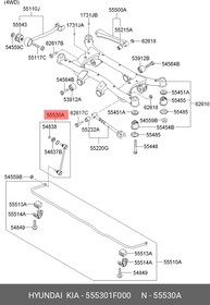 555301F000, Стойка стабилизатора заднего New Sportage 555302E100, 555301F000