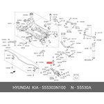 555303N100, Стойка стабилизатора Hyundai Kia 555303N100 HYUNDAI/KIA