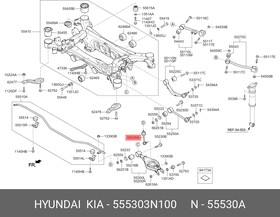 Фото 1/2 Стойка стабилизатора Hyundai Kia 555303N100 HYUNDAI/KIA