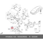 555403R000, Стойка стабилизатора заднего Hyundai/Kia