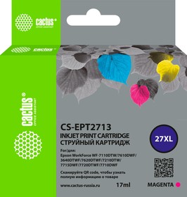 Фото 1/3 Картридж струйный Cactus CS-EPT2713 27XL пурпурный (17мл) для Epson WorkForce WF-3620/3640/7110/7210