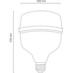 604-154, Лампа светодиодная высокомощная COMPACT 50Вт E27 с переходником на E40 ...