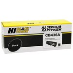 Hi-Black CB436A Картридж для HP LJ P1505/M1120/M1522 2K с чипом