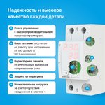 4660251140328, Реле напряжения с контролем тока Welrok VIP-50 red 50 А (max 60 ...