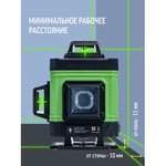 Профессиональный Лазерный уровень 4D 16 линий L16-360Z