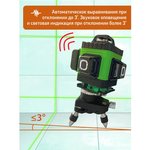 Профессиональный Лазерный уровень 4D 16 линий L16-360Z