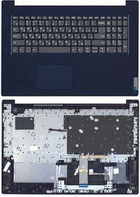 Клавиатура (топ-панель) для ноутбука Lenovo IdeaPad 3-17ARE05, 3-17IML05, 3-17IIL05 черная с синим топкейсом