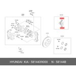 5814439000, Пластина прижимная тормозных колодок Hyundai/Kia