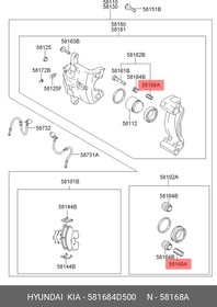 581684D500, ВТУЛКА ТОРМОЗНОГО СУППОРТА[ORG]