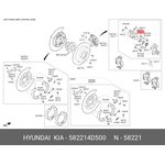 Направляющая суппорта HYUNDAI/KIA 582214D500