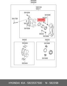 Поршень тормозного суппорта HYUNDAI/KIA 58235-37500