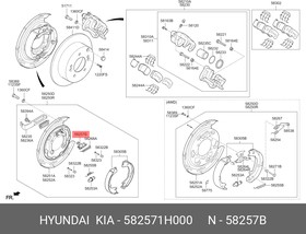 Распорка колодок тормозных HYUNDAI/KIA 58257-1H000
