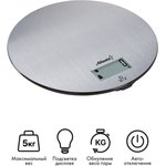 Весы кухонные электронные Atlanta ATH-6192 серебристый