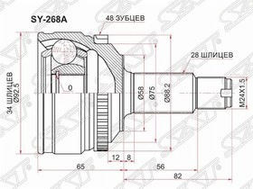 SY-268A, Шрус наружный SSANG YONG ACTYON NEW 10- МКПП