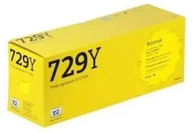 Фото 1/3 T2 Cartridge 729 Картридж (TC-C729Y) для Canon i-SENSYS LBP7010C/HP LJ Pro CP1025 (1000 стр.) Желтый, с чипом