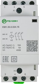 KM130002416, Модульный контактор 3НО контакта 16А (24В AC/DC)