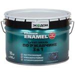 ГРУНТ- ЭМАЛЬ ПО РЖАВЧИНЕ 3 В 1 КОРИЧНЕВАЯ 10 КГ 1 206040