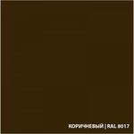 ГРУНТ- ЭМАЛЬ ПО РЖАВЧИНЕ 3 В 1 КОРИЧНЕВАЯ 10 КГ 1 206040