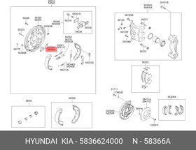 5836624000, Рычаг тормозных колодок правый HYUNDAI ACCENT II (+ТАГАЗ) (2000-2012)