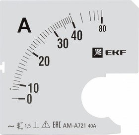 Шкала сменная PROxima 40/5А-1,5 для A721 s-a721-40