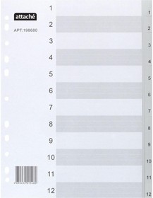 Разделитель листов серый пластик, с индексами, А4, цифровой 1-12, 12 шт 198680