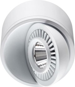 Накладной светодиодный светильник LED 9W GESSO 358811