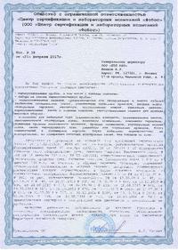ППД №0, Роликовая пружина постоянного давления, КВТ | купить в розницу ...