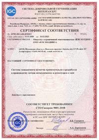 Профиль С-образный перфорир. 30х20 L2500 сталь 1.5мм IEK CLP1C-020-030 ...