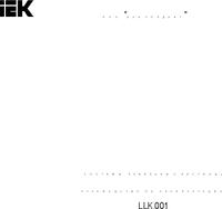 Кронштейн потолоч. DR для шпильки М8 IEK CLW10-DR | купить в розницу и ...
