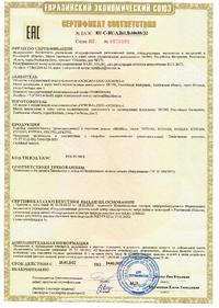 КУП2603-И, Коробка уравнивания потенциалов 85х85х40, HEGEL | купить в ...