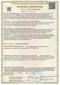 Контактор КМИ-А-34012 LC1D 40А кат. 230В AC 1НО+1НЗ AC-3 IEK AR-ACC-31 ...