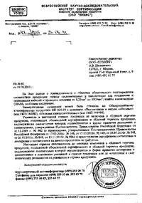 НКИ 6.0-4, Наконечник кольцевой изолированный желтый 4.0-6.0 мм², КВТ ...