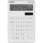 Калькулятор настольный КОМП Attache Selection ASС-333,12р,дв. пит,170x108бел